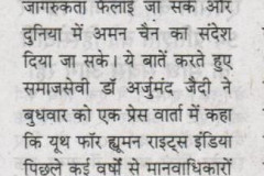 5th-April-2018-NAME-OF-NEWSPAPER-AAJ