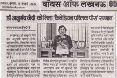 VOICE-OF-LUCKNOW-2-19.01.2022COMPRESS