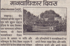 SXC-CELEBRATED-WORLD-HUMAN-RIGHTS-DAY-2019-VOICE-OF-LUCKNOW-11.12.2019